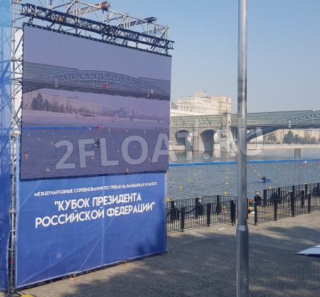 Пластиковые понтоны 2FLOAT на Президентской регате Кубок Президента РФ